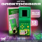 Электронная игра Avocato, 13 игр - Фото 1