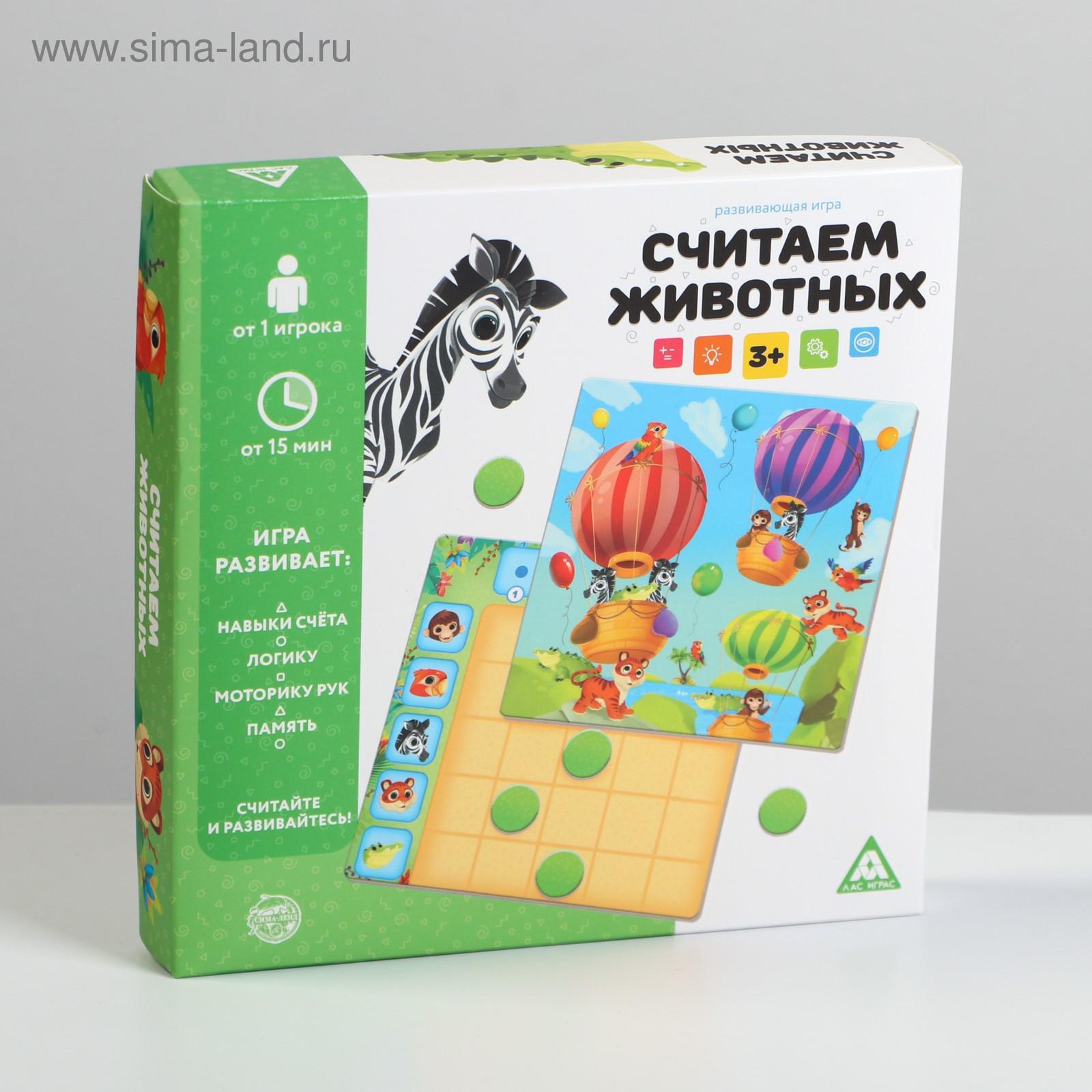 Настольная игра «Считаем животных», 3+