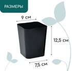 Горшок для рассады, 800 мл, 9×9×12.5 см, пластик, МИКС, Greengo - Фото 2