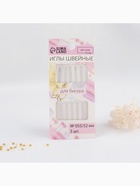 Иглы швейные для бисера, d=0.55 мм, 5.2 см, набор 5 шт. - Фото 2