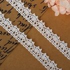 Кружево вязаное, 15 мм, 2.7±0.5 м, белое - Фото 2