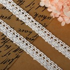 Кружево вязаное, 18 мм × 2,7 ± 0,5 м, цвет белый - Фото 2