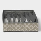 Органайзер для хранения белья «Гранж», 7 ячеек, 33×32×10 см, серый - Фото 2