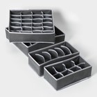 Органайзеры для хранения белья Доляна «Гранж», 4 шт., 33×32×10 см, 31×15.5×10 см, 29×14×10 см, серые - Фото 3