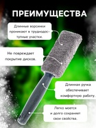 Щетка-губка для чистки колесных дисков, 28 см - Фото 2
