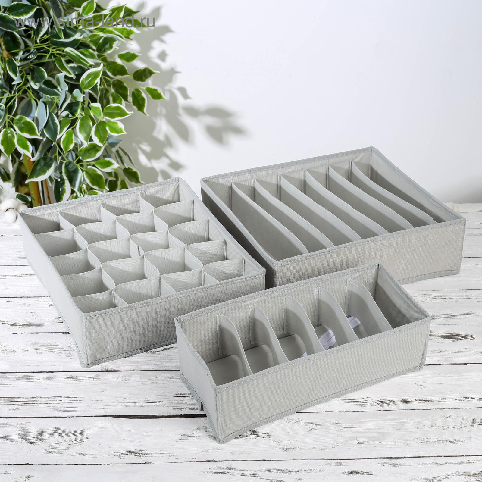 Набор органайзеров «Правило», 3 шт: 33×28×9, 33×16×9 см, 20 ячеек, 7 ...