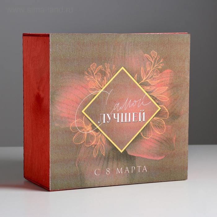 Ящик  деревянный подарочный «Женский день», 20 × 20 × 10  см - Фото 1