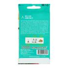 Семена Иссоп "Аметист", цв/п, 0,2 г - Фото 2