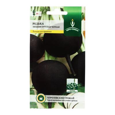 Семена Редька "Зимняя круглая черная", цв/п, 1 г