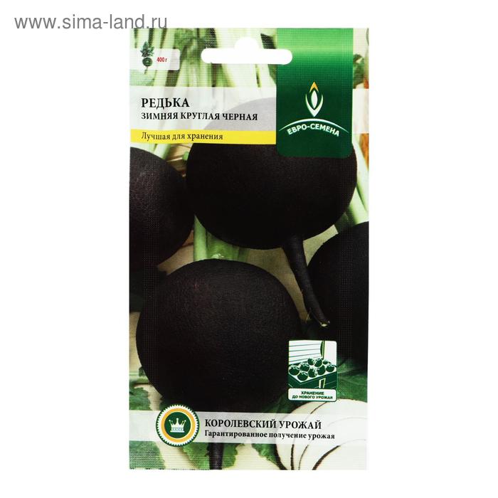 Семена Редька "Зимняя круглая черная", цв/п, 1 г - Фото 1