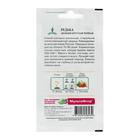 Семена Редька "Зимняя круглая черная", цв/п, 1 г - Фото 2