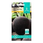 Семена Редька "Зимняя круглая черная", цв/п, 1 г - Фото 5