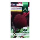 Семена Свекла "Мулатка", цв/п, 2 г - Фото 1