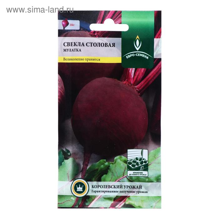 Семена Свекла "Мулатка", цв/п, 2 г - Фото 1