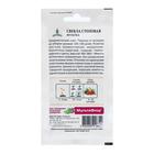 Семена Свекла "Мулатка", цв/п, 2 г - Фото 2