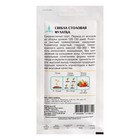 Семена Свекла "Мулатка", цв/п, 2 г - Фото 4