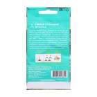 Семена Свекла "Мулатка", цв/п, 2 г - Фото 6