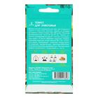 Семена Томат "Дар Заволжья",  цв/п, 0,1 г 5460326