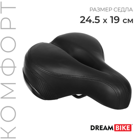 Седло Dream Bike, комфорт, цвет чёрный