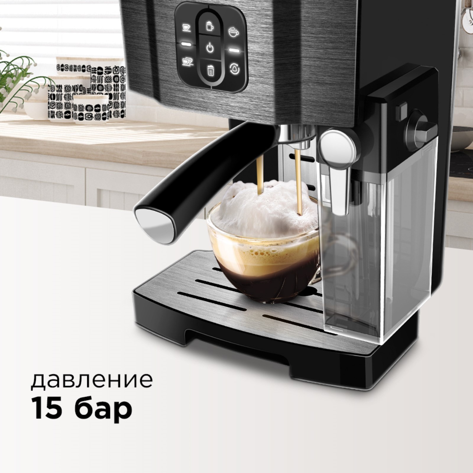 Кофемашина Редмонд Купить В Спб