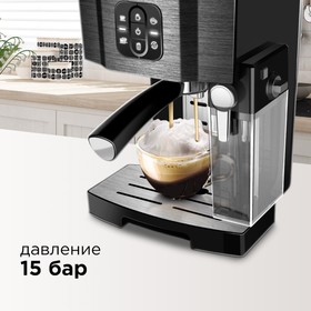 

Кофеварка Redmond RCM-1511, рожковая, 1450 Вт, 1.4 л, серебристо-чёрная