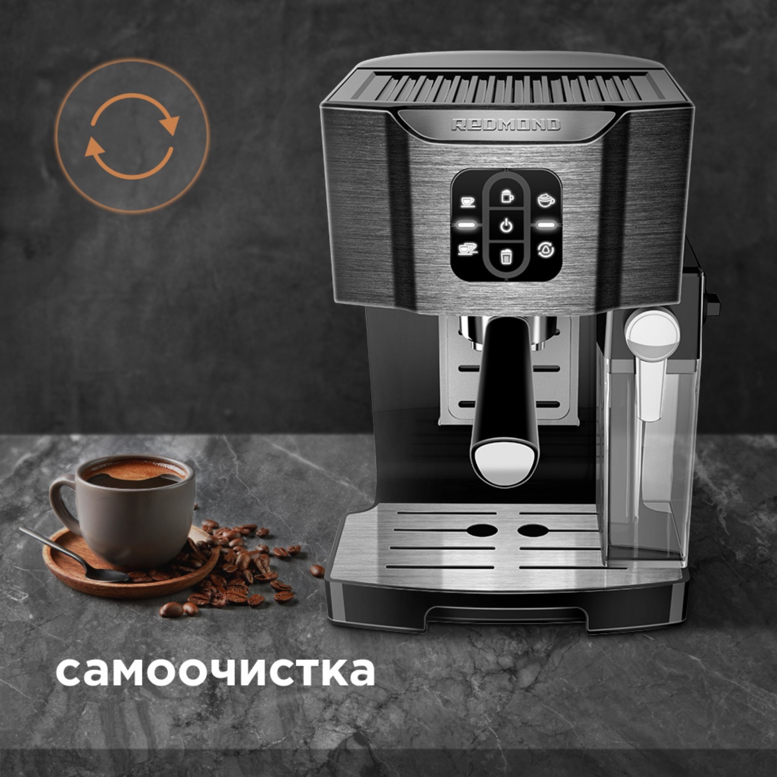 Кофемашина Редмонд Купить В Спб