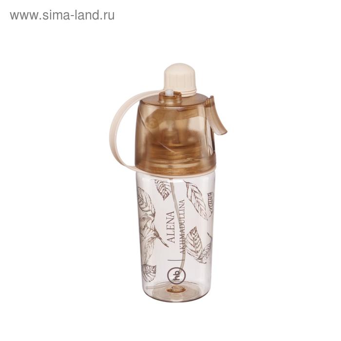 Бутылочка для воды By Akhmadullina с распылителем, объем 400 мл - Фото 1