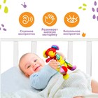 Растяжка - спираль на коляску/кроватку Крошка Я «Слоник яркий», с прорезывателем, от 3 мес. - Фото 2