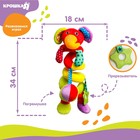 Растяжка - спираль на коляску/кроватку Крошка Я «Слоник яркий», с прорезывателем, от 3 мес. - Фото 3