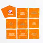 Новогодняя настольная игра-бродилка «Новый год: Зимние каникулы», 36 карт, 5+ - Фото 3