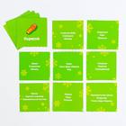 Новогодняя настольная игра-бродилка «Новый год: Зимние каникулы», 36 карт, 5+ - Фото 4