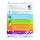 Новогодняя настольная игра-бродилка «Новый год: Зимние каникулы», 36 карт, 5+ - Фото 7