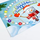 Настольная игра-бродилка «Собери снеговика» с фантами - Фото 3
