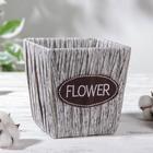 Кашпо плетеное «Луция», 13×13×13 см, квадрат, цвет серый - Фото 1