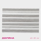 Салфетка сервировочная на стол Доляна «Мия», 45×30 см, цвет серый - фото 318414152