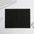 Тетрадь с черными листами 15 листов «Панда», дизайнерский картон, бумага тонированная 21 х 14 см - Фото 3