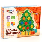 Мозаика «Ёлочка нарядная» с карточками в мешочке - фото 5334371