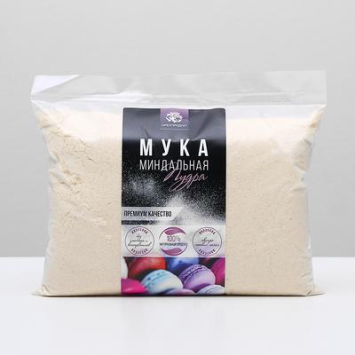 Миндальная мука для кондитерских изделий, 1 сорт, 1 кг