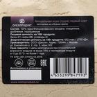 Миндальная мука для кондитерских изделий, 1 сорт, 1 кг - Фото 5