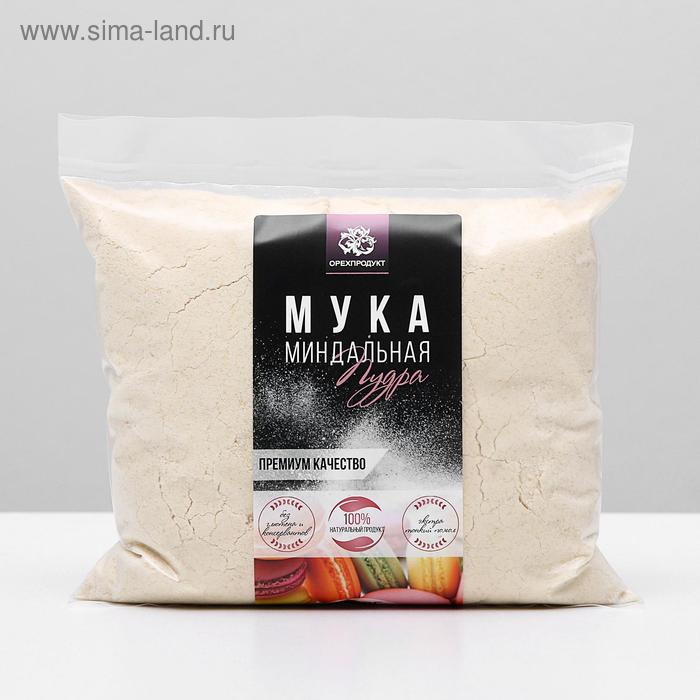 Миндальная мука для кондитерских изделий, 1 сорт, 500 г - Фото 1