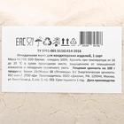 Миндальная мука для кондитерских изделий, 1 сорт, 500 г - Фото 3