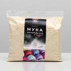 Миндальная мука для кондитерских изделий, 1 сорт, 500 г - Фото 4