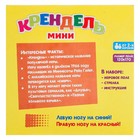 Настольная игра «Крендель мини» - Фото 2