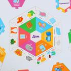 УЦЕНКА Настольная игра «Умные пазлы. Супермаркет и дом», 2+ - Фото 2