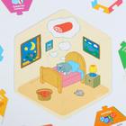 УЦЕНКА Настольная игра «Умные пазлы. Супермаркет и дом», 2+ - Фото 3