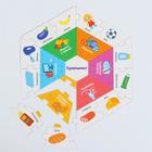 УЦЕНКА Настольная игра «Умные пазлы. Супермаркет и дом», 2+ - Фото 4