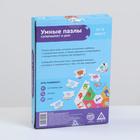 УЦЕНКА Настольная игра «Умные пазлы. Супермаркет и дом», 2+ - Фото 9