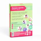 УЦЕНКА Настольная игра «Умные пазлы. Эмоции и чувства», 2+ - Фото 5