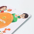 УЦЕНКА Настольная игра «Умные пазлы. Эмоции и чувства», 2+ - Фото 6