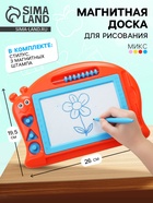 Доска магнитная «Улитка», счёты, 3 печати, МИКС - Фото 1